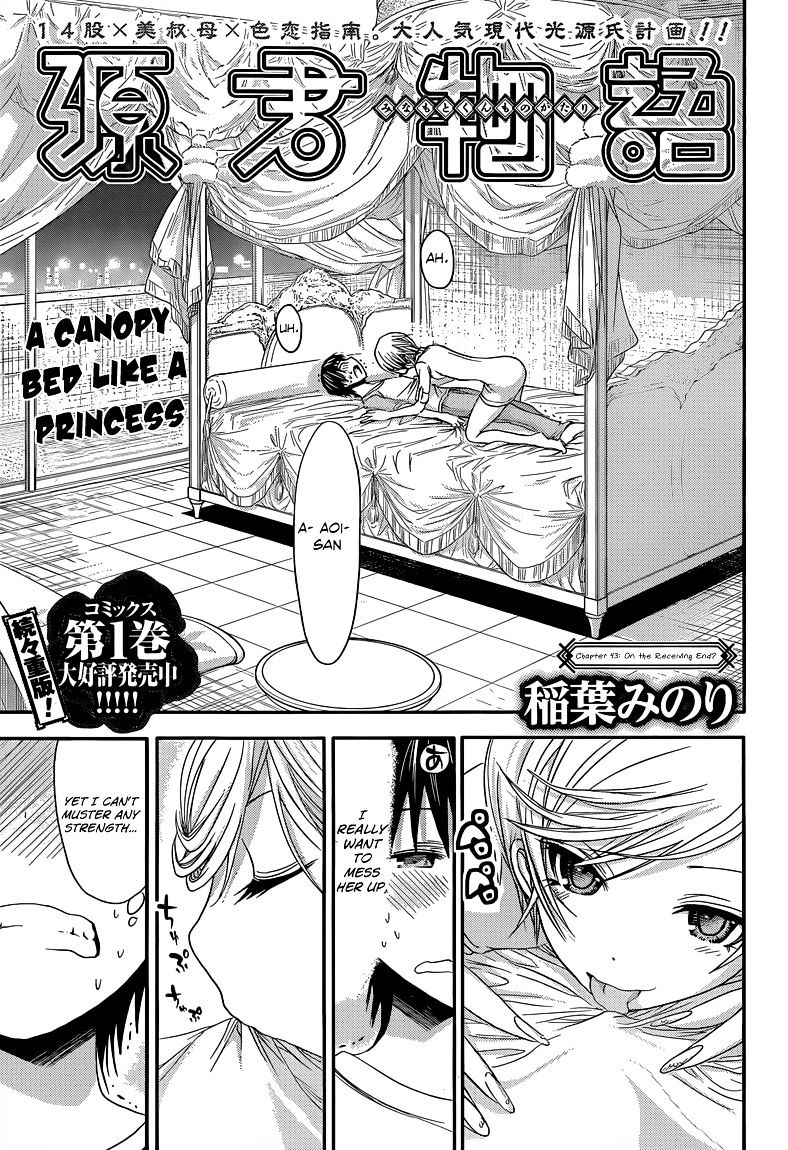 Minamoto-Kun Monogatari Chapter 43 : A Canopy Bed Like A Princess - Picture 2