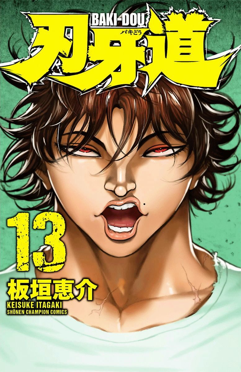 Baki Dou Chapter 108 - Picture 1