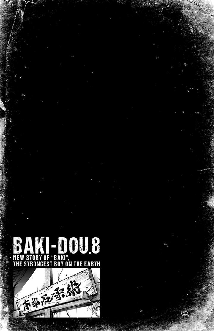 Baki Dou - Page 1