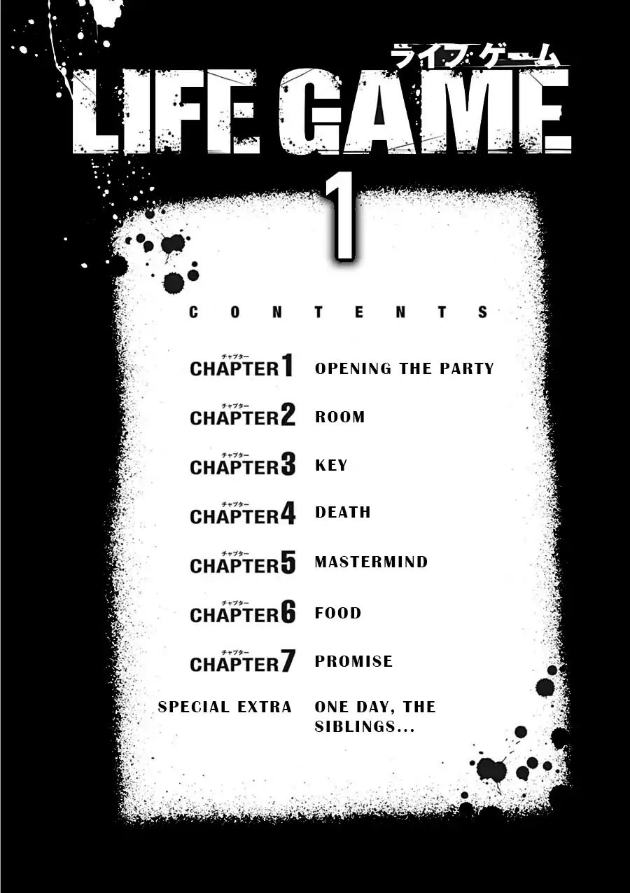 Life Game Vol.1 Chapter 1: Opening The Party - Picture 3
