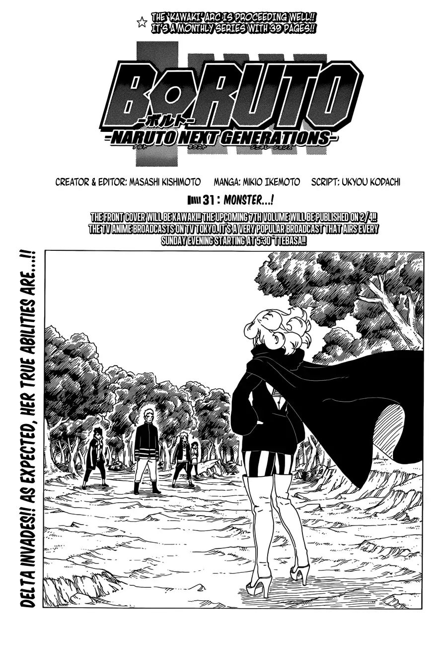 Boruto: Naruto Next Generations Chapter 31: Monster...! - Picture 1