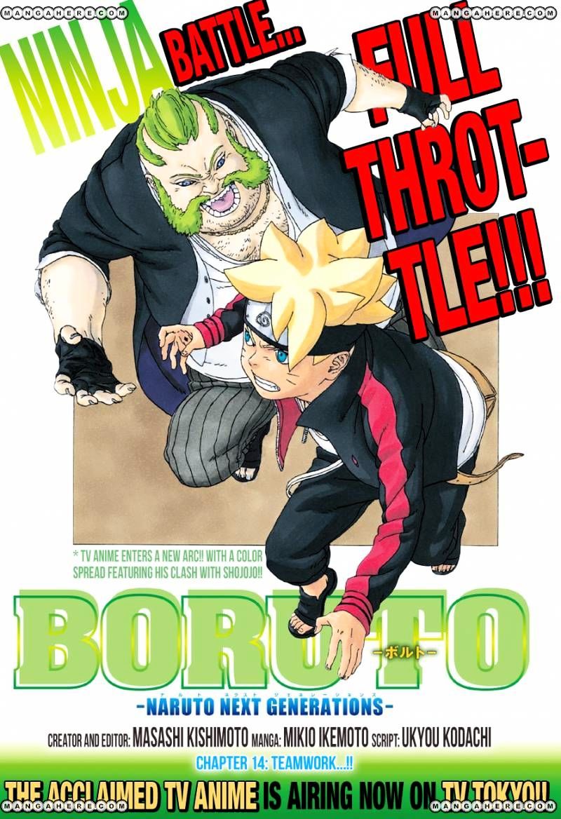 Boruto: Naruto Next Generations Chapter 14 - Picture 1