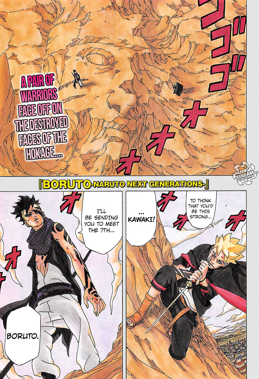 Boruto: Naruto Next Generations Chapter 1 : Uzumaki Boruto!! - Picture 1