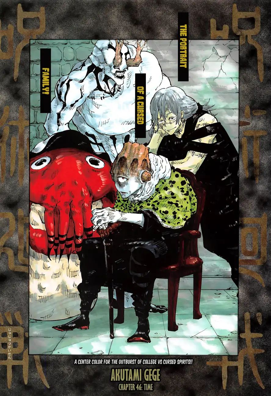 Jujutsu Kaisen Chapter 46: Time - Picture 1