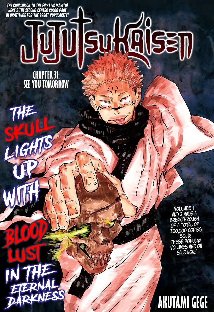 Jujutsu Kaisen Chapter 31: See You Tomorrow - Picture 1