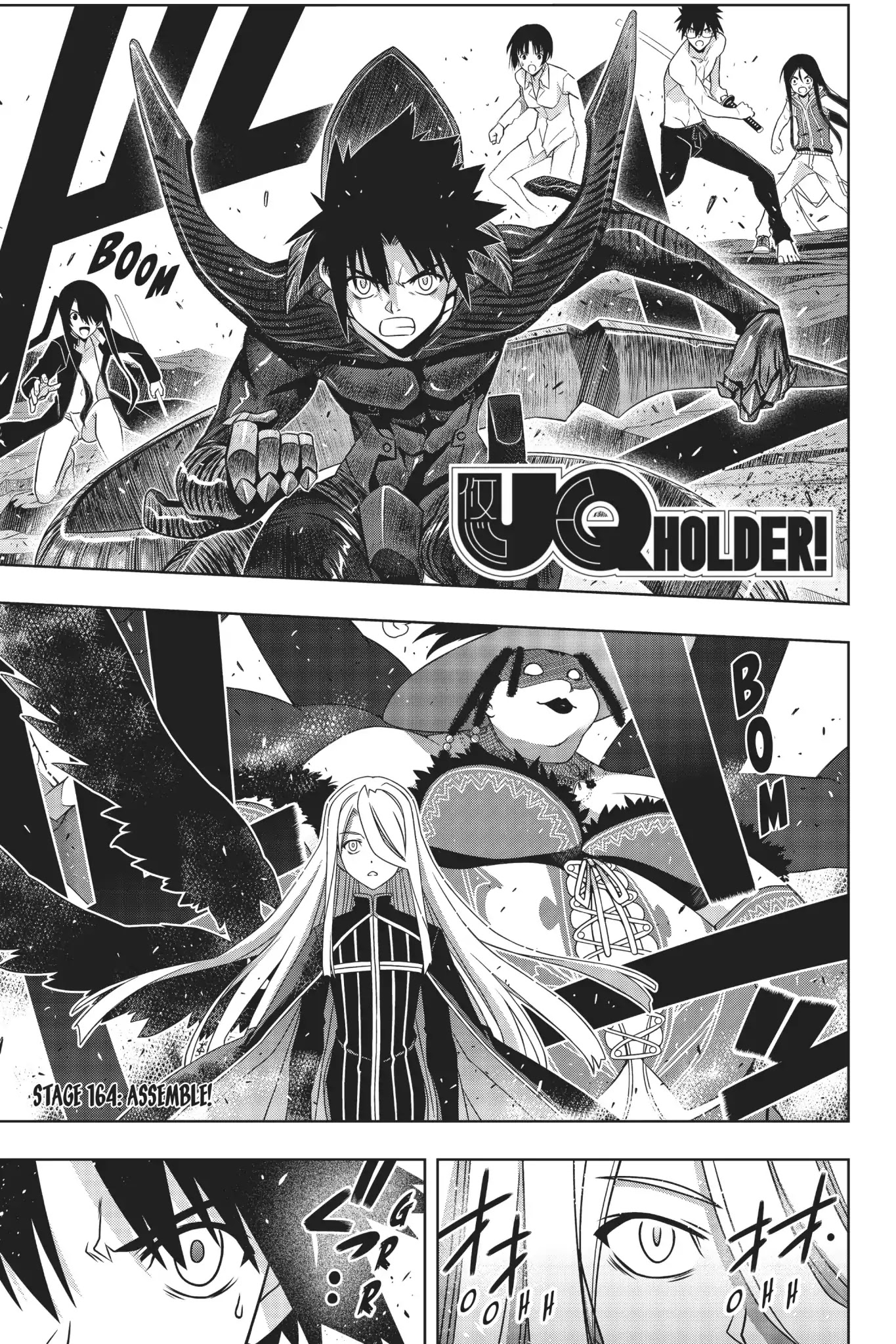 Uq Holder! - Page 2