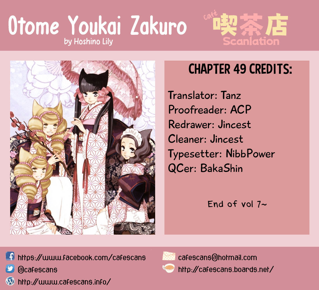 Otome Youkai Zakuro Chapter 49 - Picture 1