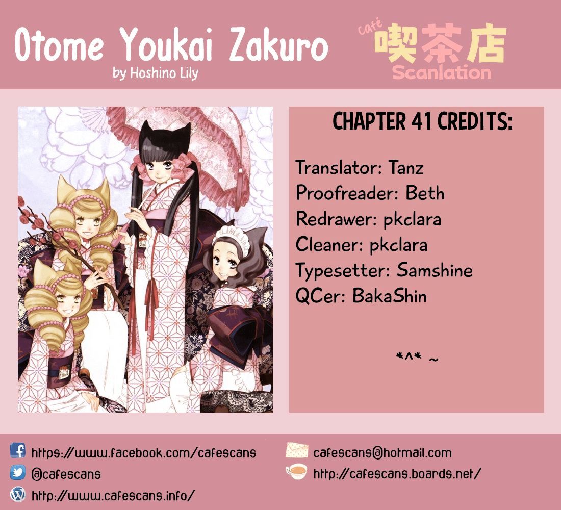 Otome Youkai Zakuro Chapter 41 - Picture 1
