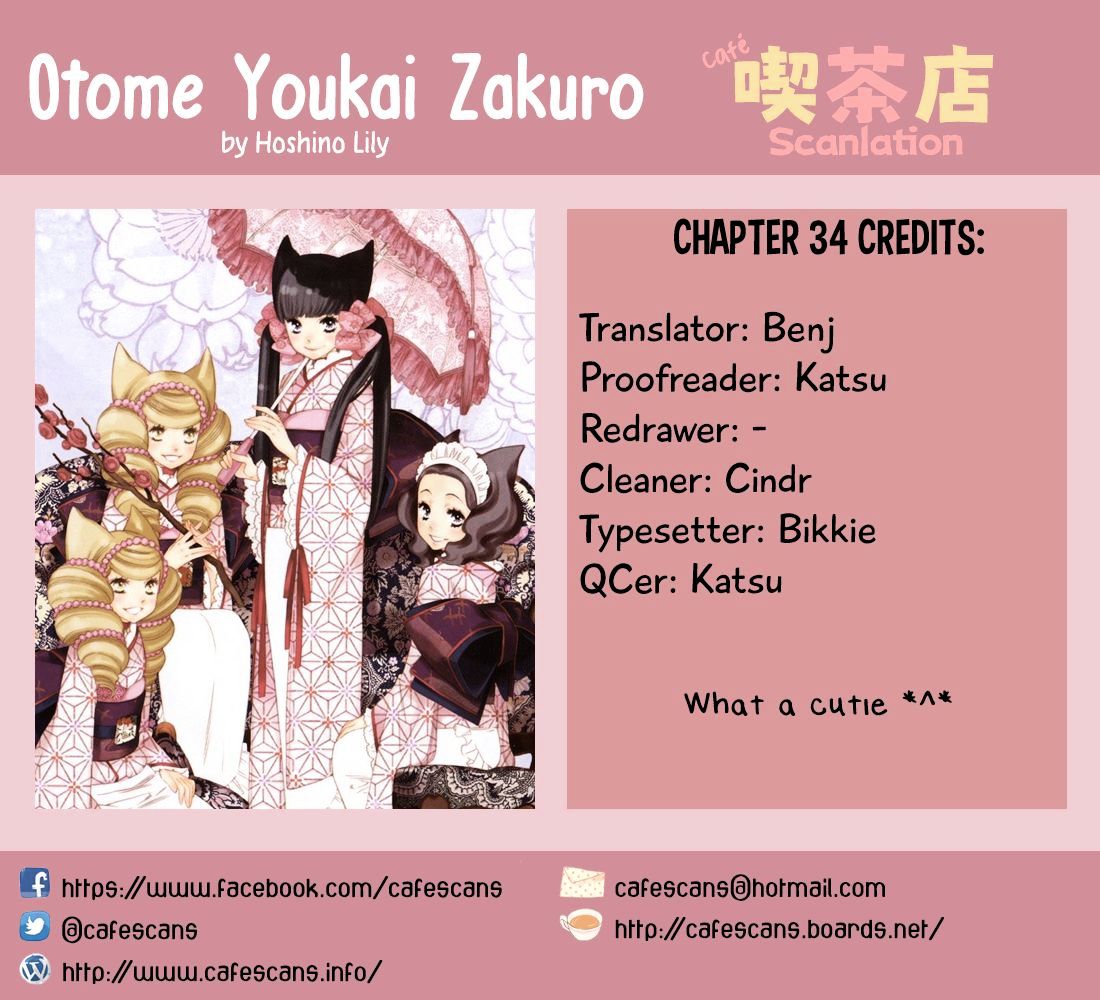 Otome Youkai Zakuro Chapter 34 - Picture 1