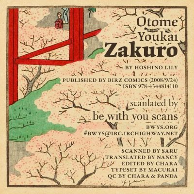 Otome Youkai Zakuro Chapter 11 - Picture 1