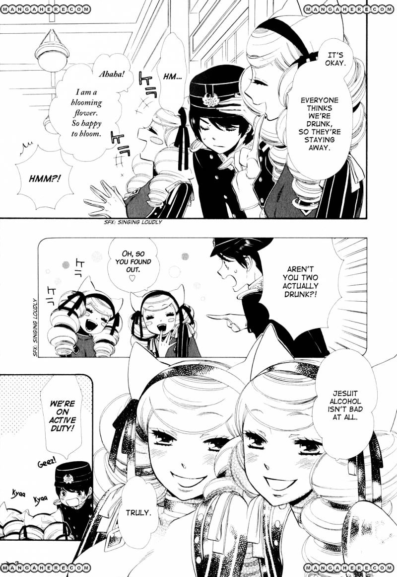 Otome Youkai Zakuro - Page 3