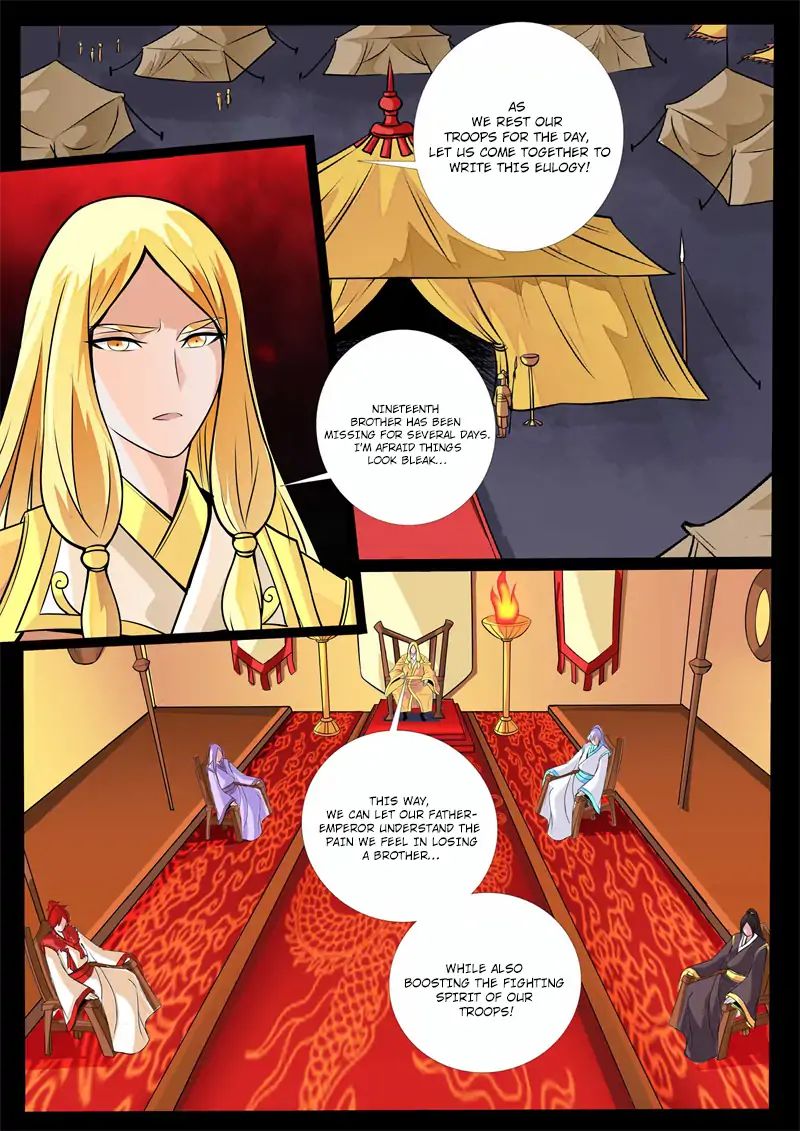 Dragon King Of The World Chapter 125 - Picture 3