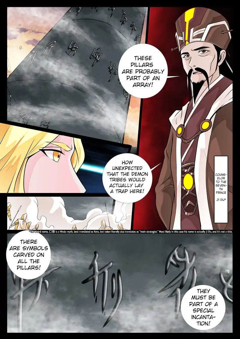 Dragon King Of The World Chapter 74 - Picture 2