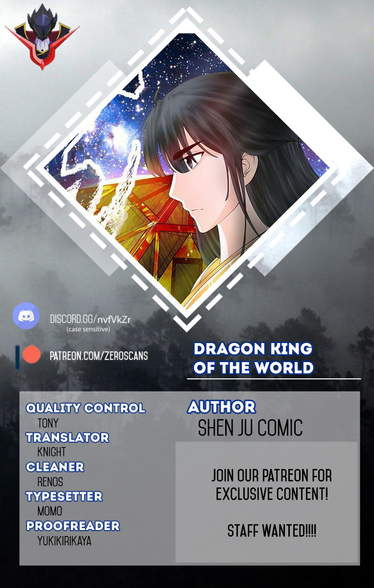Dragon King Of The World Chapter 17 - Picture 1