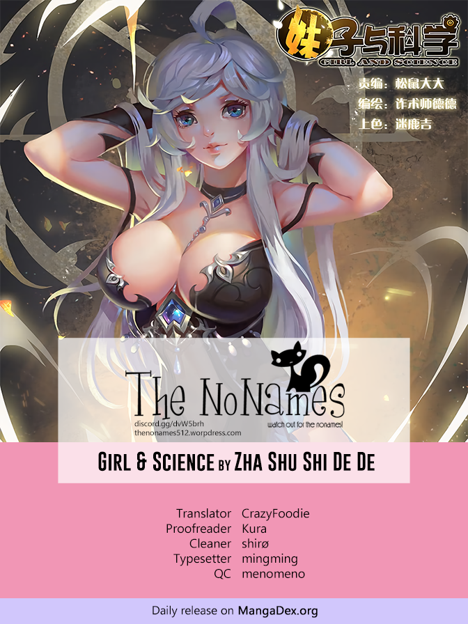 Girl And Science Vol.1 Chapter 47: Appearance - Picture 1