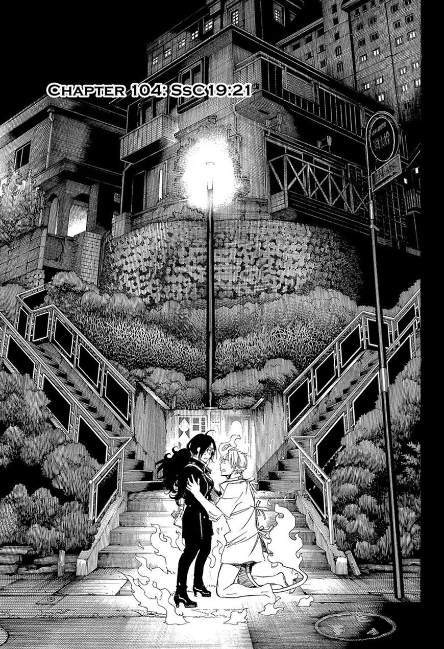 Ao No Exorcist Chapter 105 : Vol 18 - Picture 1