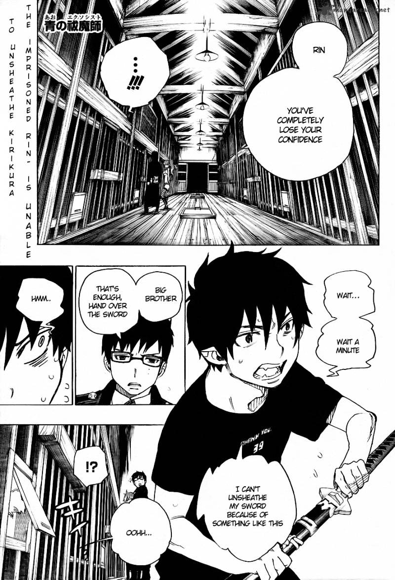 Ao No Exorcist Chapter 26 : The Strongest Prison - Picture 1