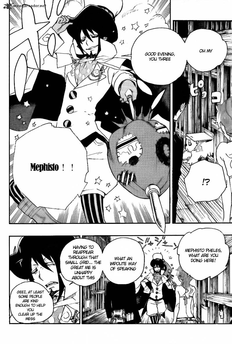 Ao No Exorcist Chapter 26 : The Strongest Prison - Picture 2