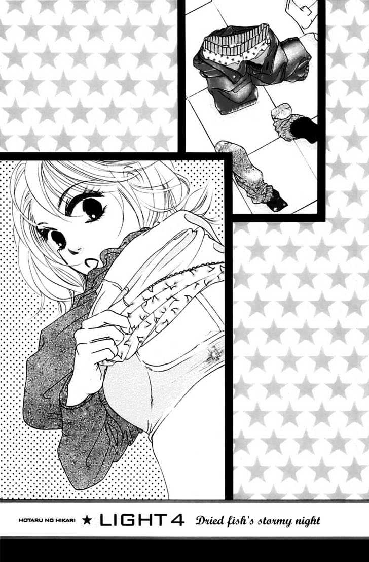 Hotaru No Hikari - Page 2