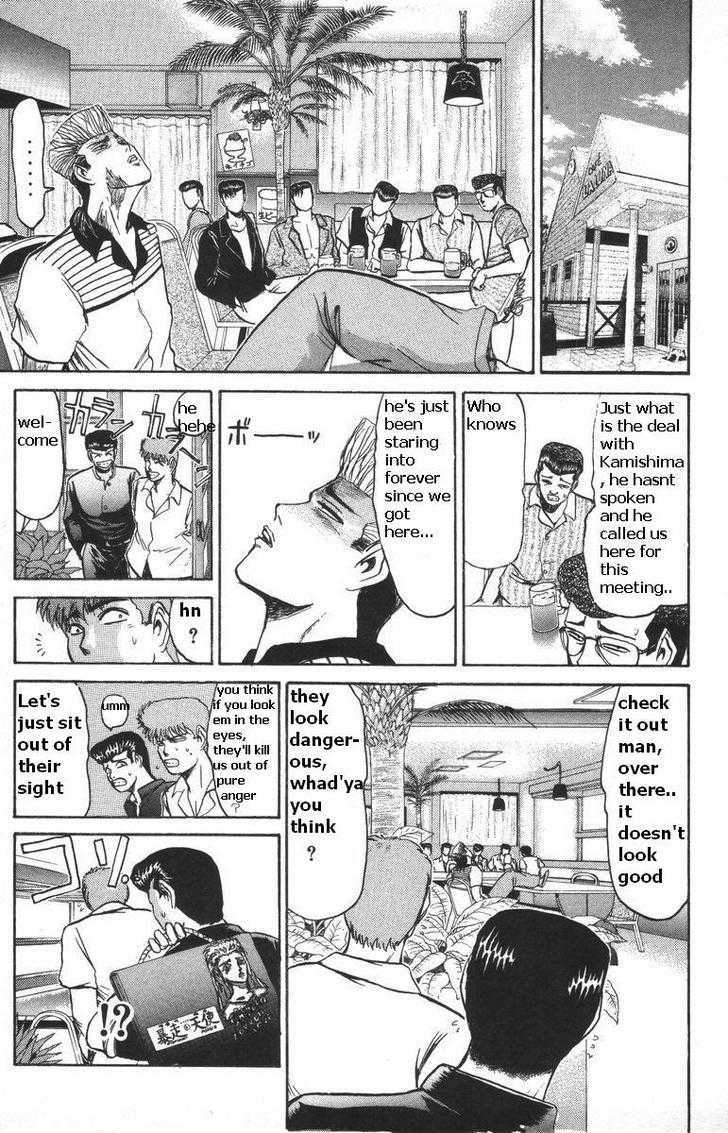 Shounan Junai Gumi - Page 1