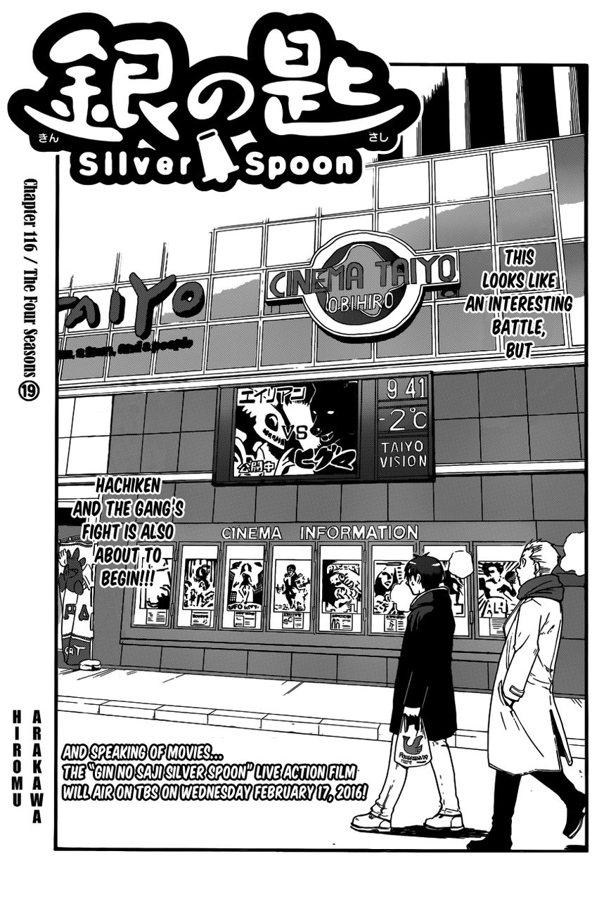 Gin No Saji Chapter 116: The Four Seasons ⑲ - Picture 3