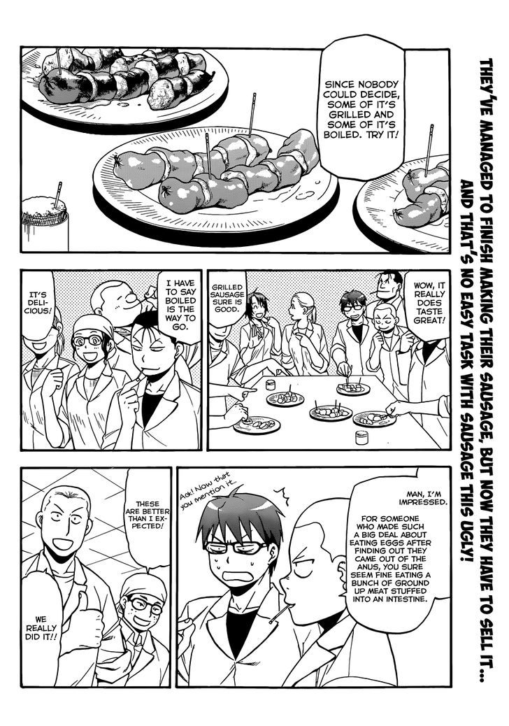 Gin No Saji - Page 3
