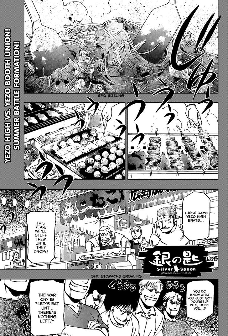Gin No Saji Vol.3 Chapter 24 : Summertime (14) - Picture 2