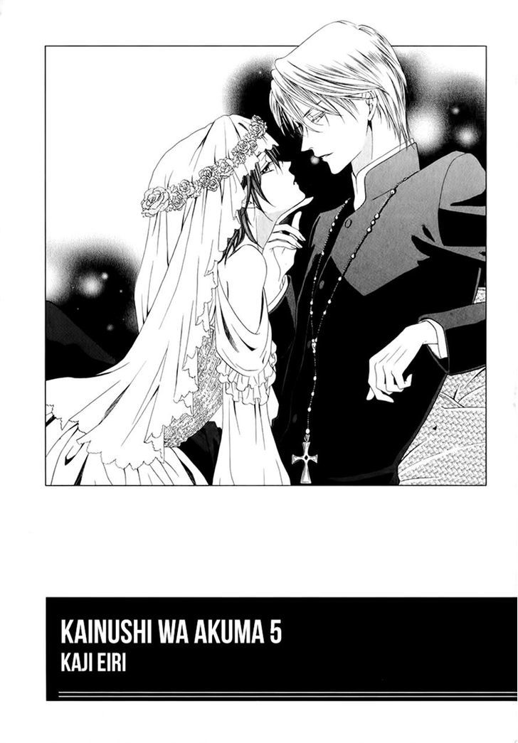 Kainushi Wa Akuma - Page 1