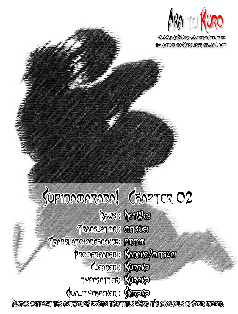 Supinamarada! Vol.1 Chapter 2 : The Genma Brothers - Picture 2