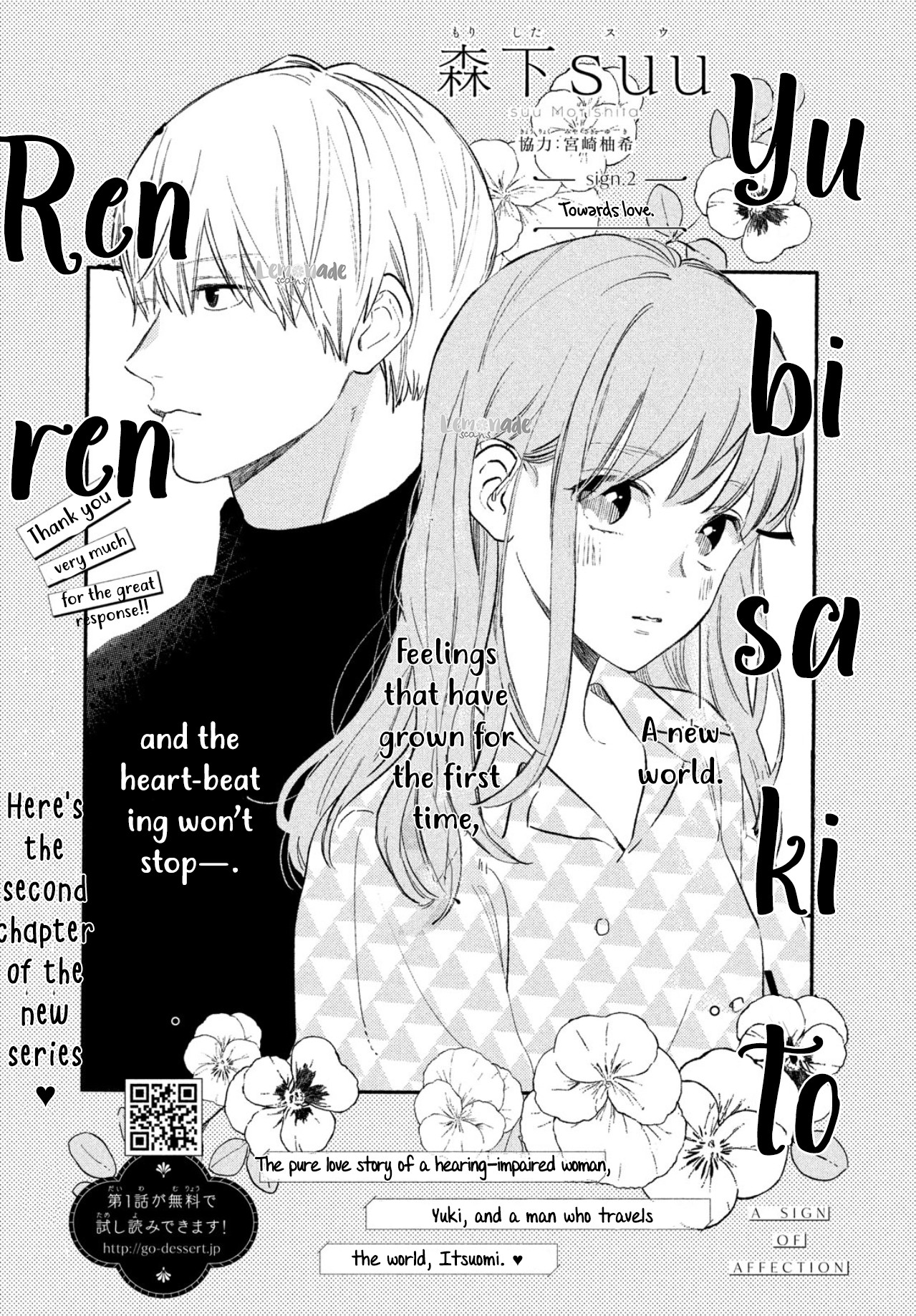 Yubisaki To Renren Chapter 2: Towars Love - Picture 3