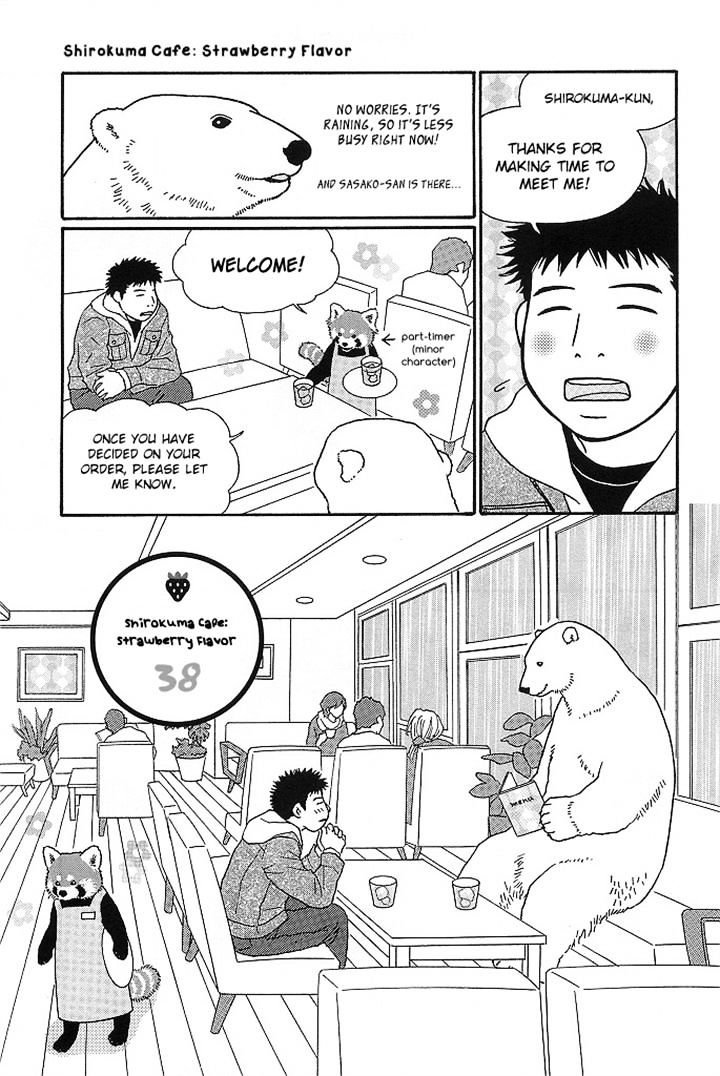 Shirokuma Cafe - Page 1