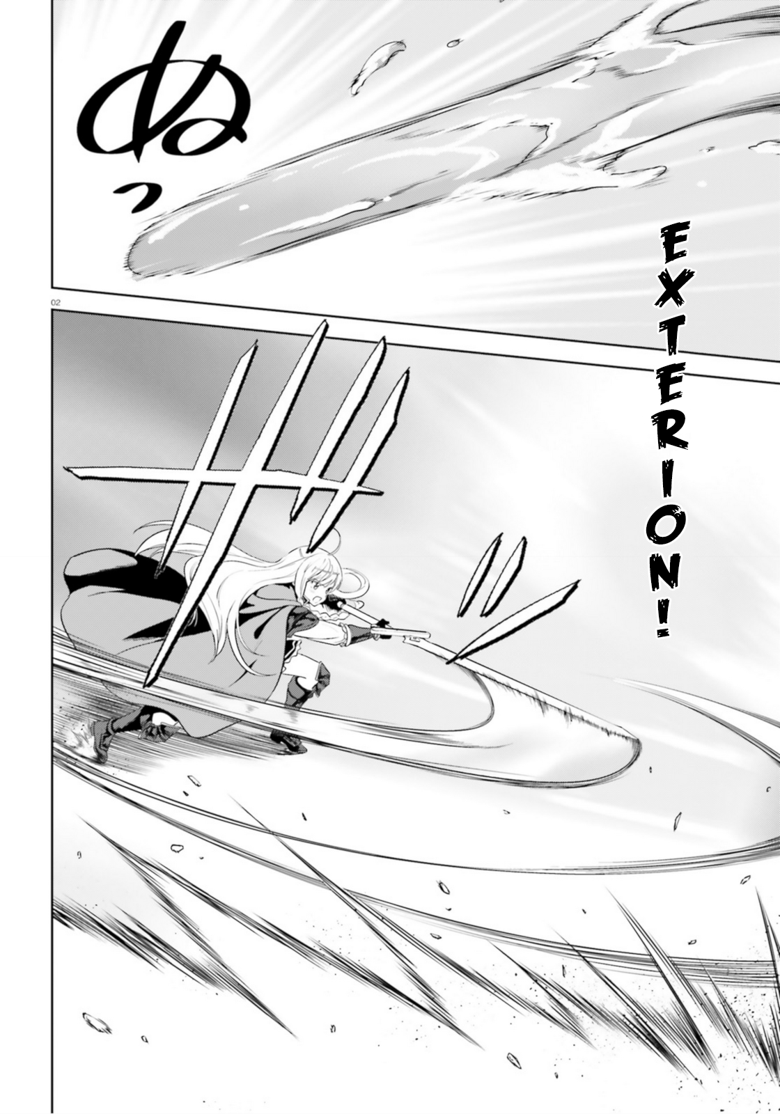 Zoku Kono Subarashii Sekai Ni Bakuen Wo! - Page 2