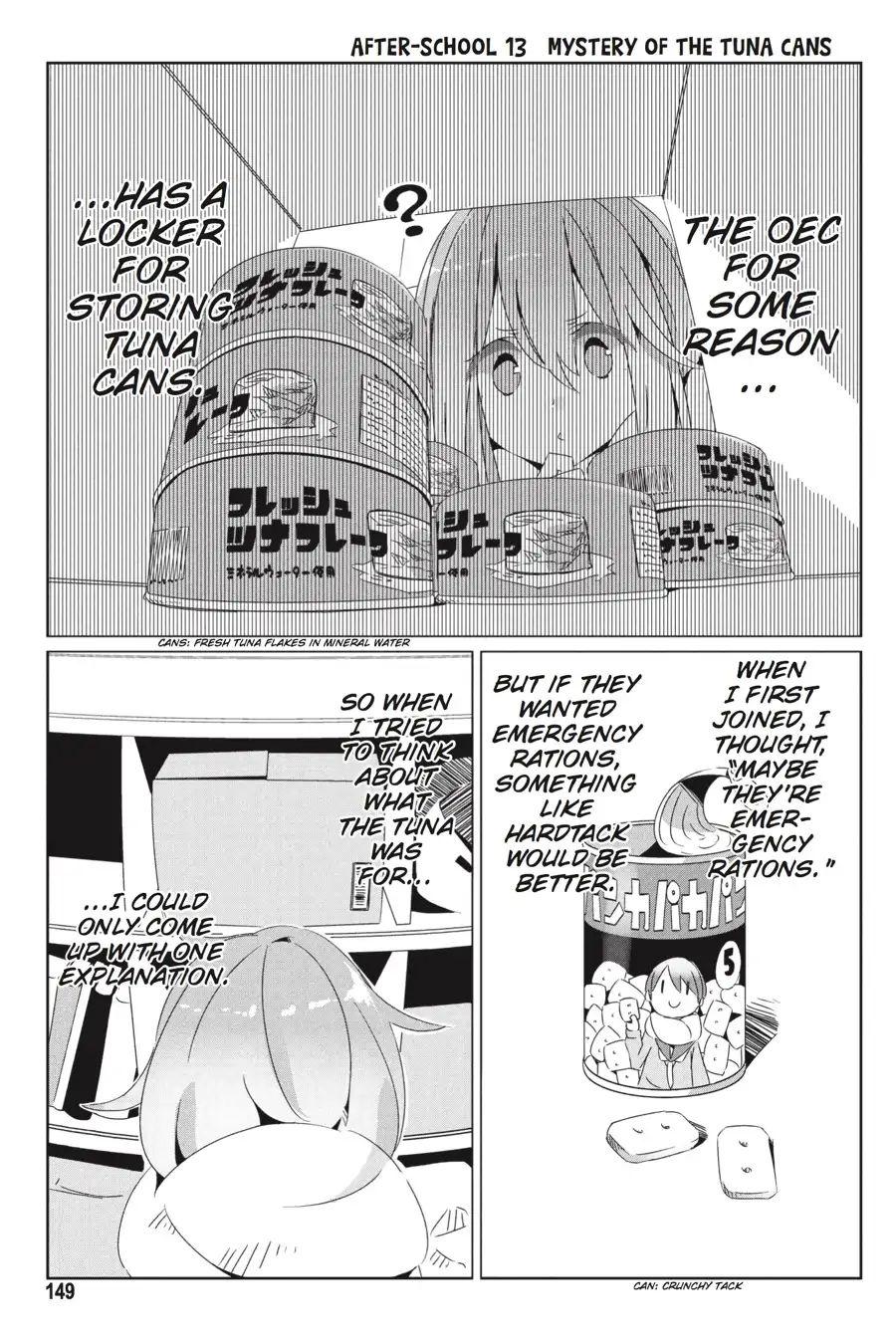 Yurucamp Vol.4 Side Stories: Room Camp - Picture 1