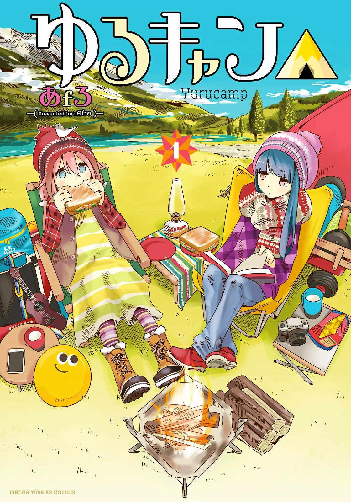 Yurucamp Chapter 1 : Mt. Fuji And Cup Ramen - Picture 1