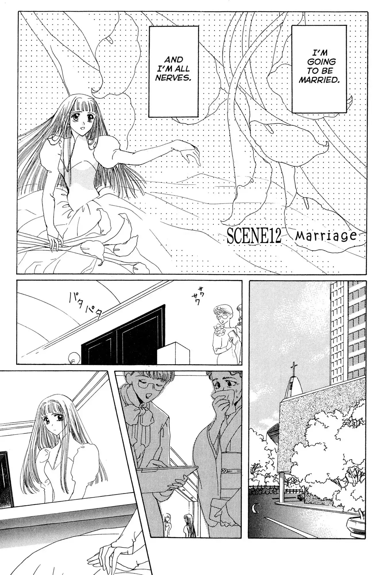 Watashi No Sukina Hito Chapter 12: Scene 12: Marriage [End] - Picture 1