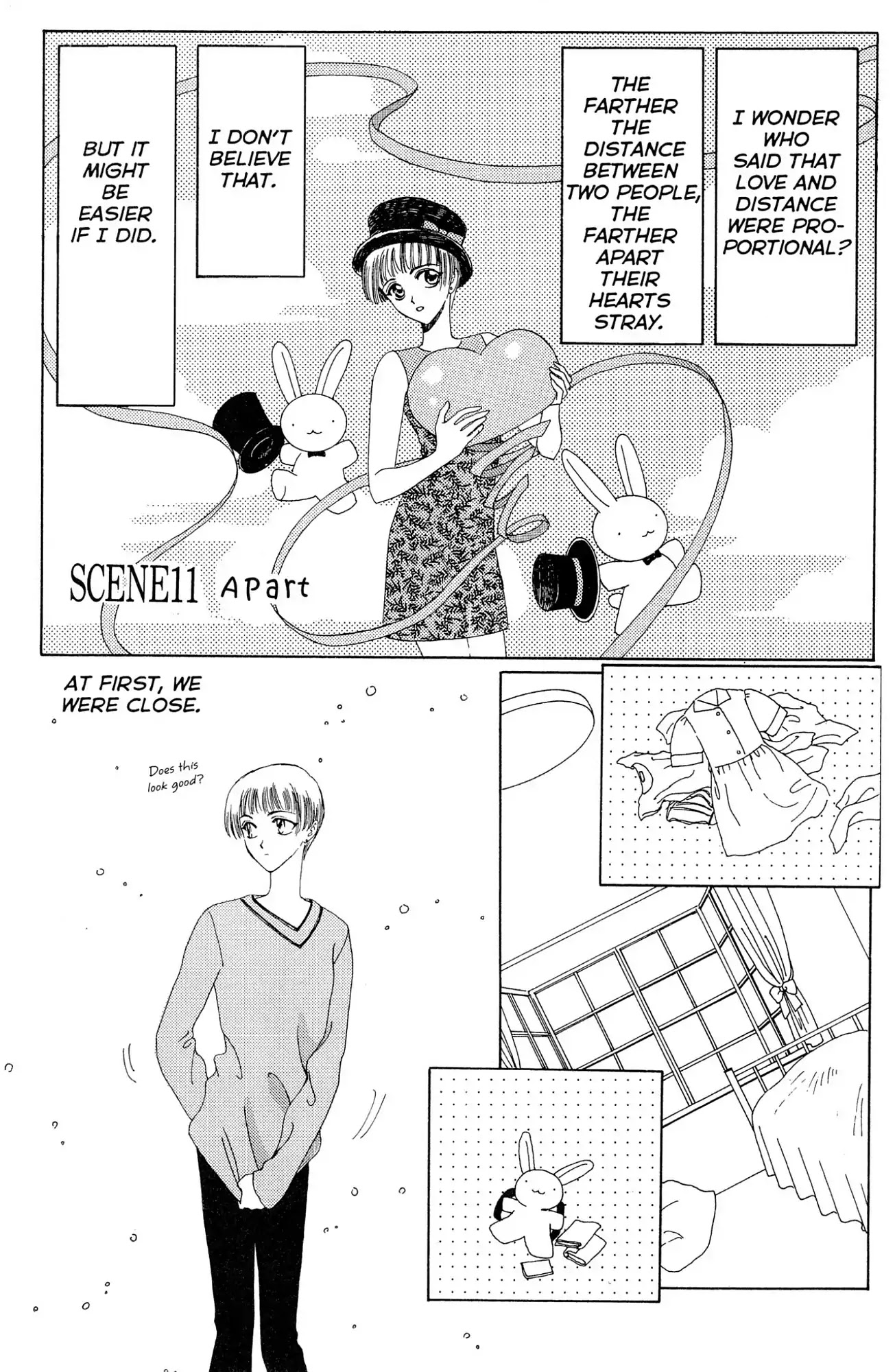 Watashi No Sukina Hito - Page 1