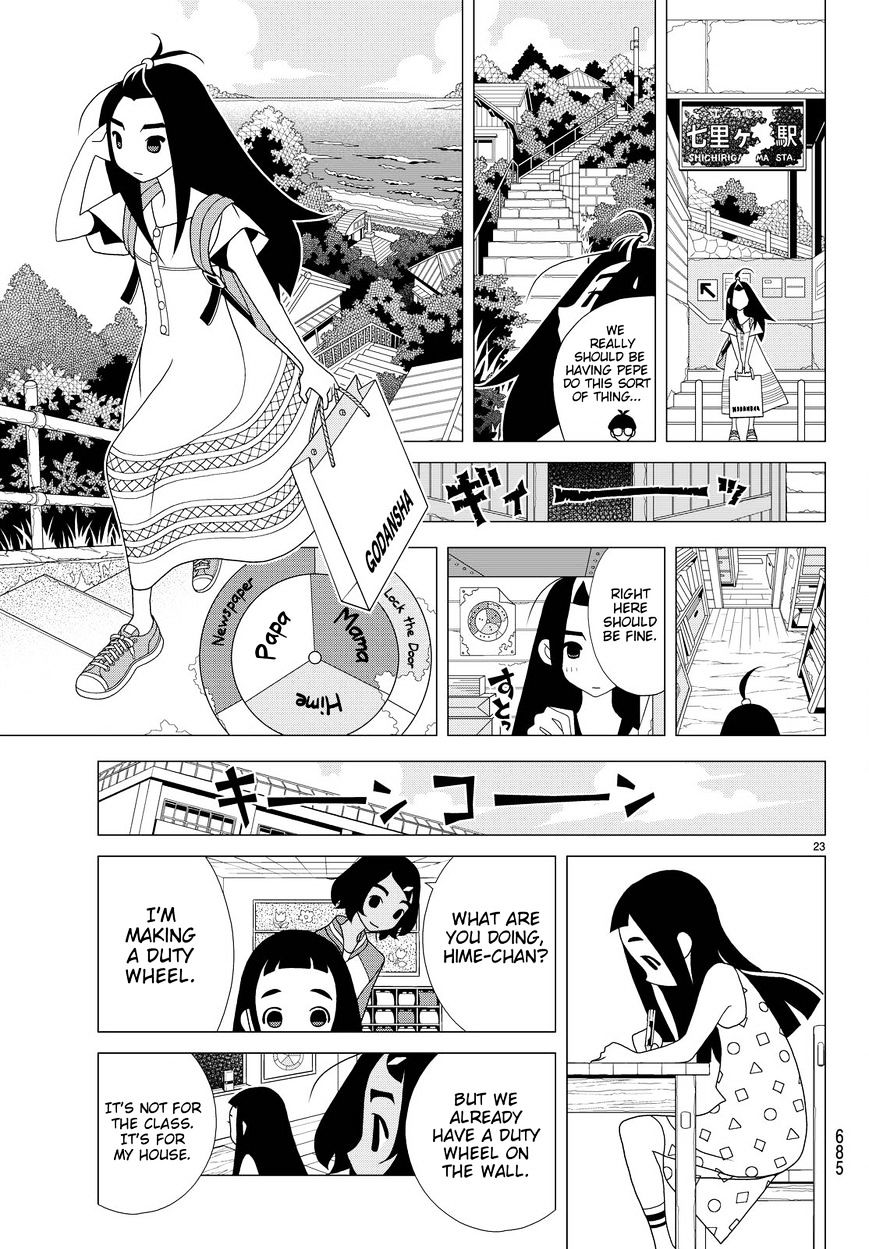 Kakushigoto - Page 2