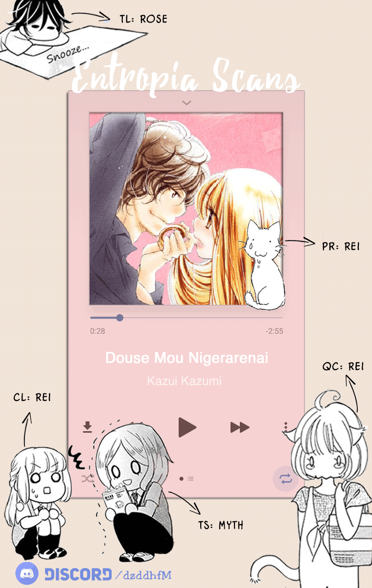Douse Mou Nigerarenai Vol.4 Chapter 20.5: Side Story - Picture 1