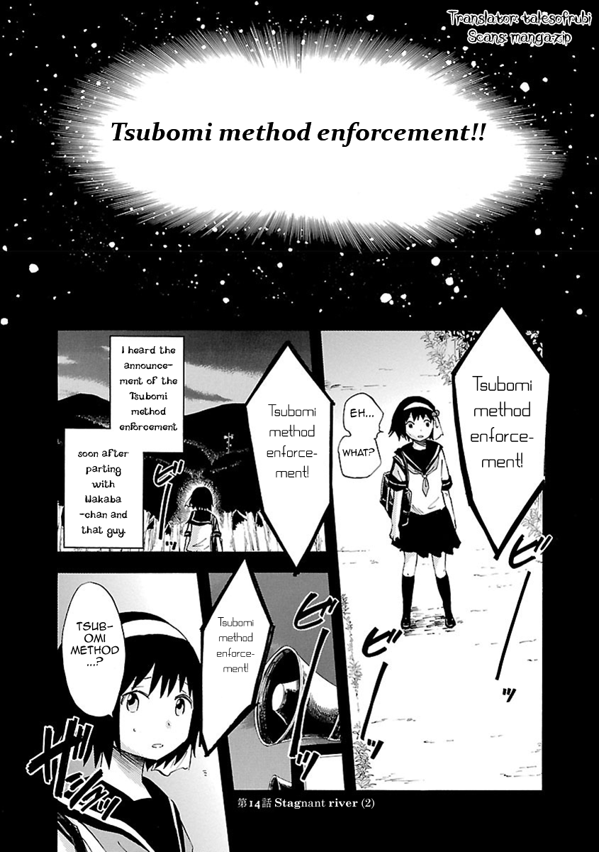 Switch Witch Vol.2 Chapter 14: Stagnant River (2) - Picture 2