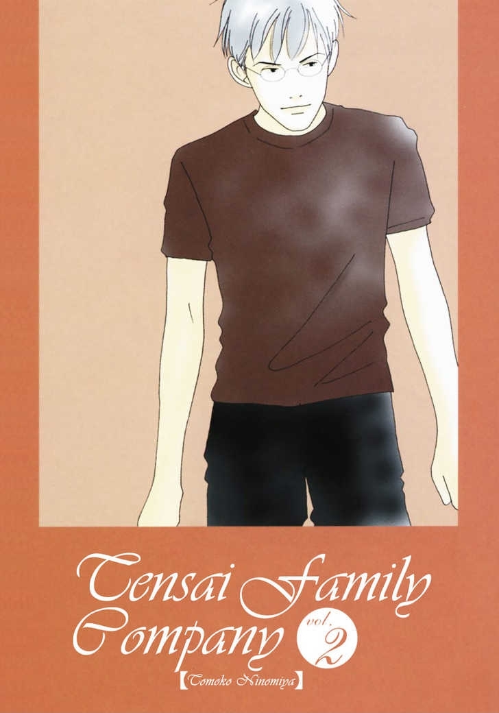 Tensai Family Company Chapter 12 - Picture 3