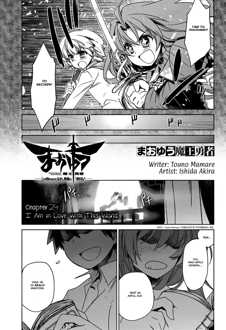 Maoyuu Maou Yuusha - Chapter 24 : I Am In Love With This World - Picture 3