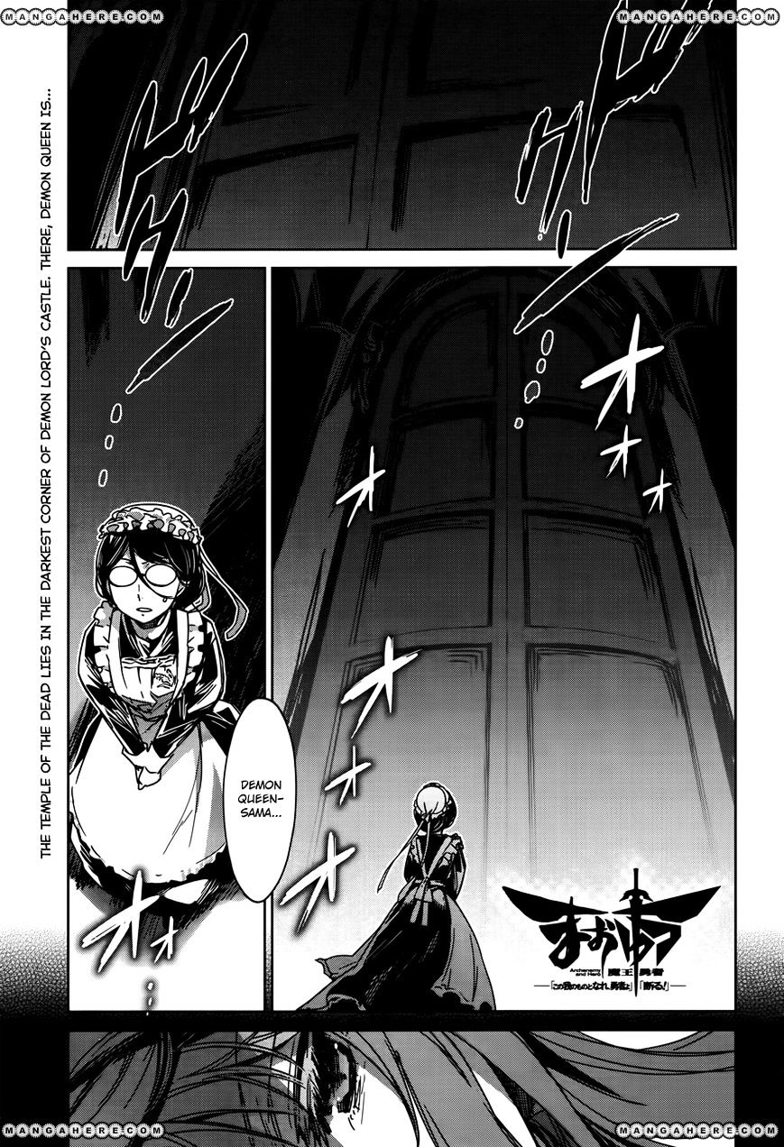 Maoyuu Maou Yuusha - Chapter 15 : As A Start - Picture 2