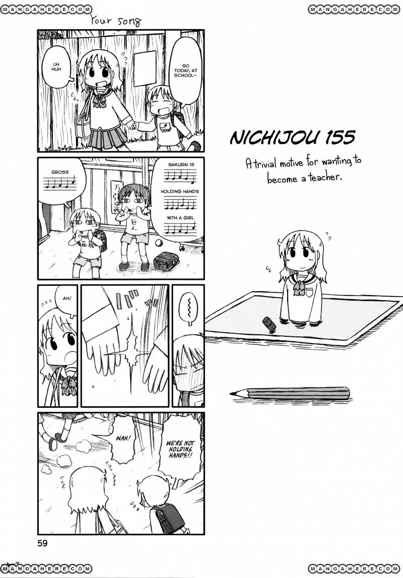 Nichijou Vol.2 Chapter 155 - Picture 1