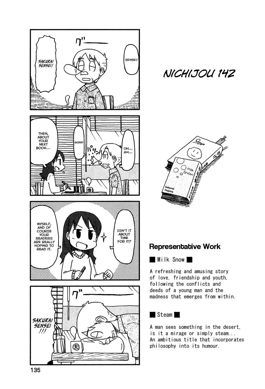 Nichijou Vol.2 Chapter 142 - Picture 1