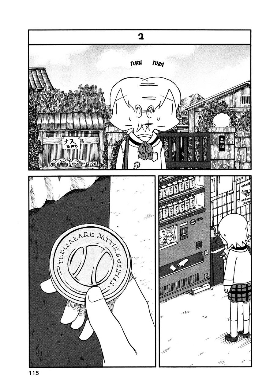 Nichijou - Page 3