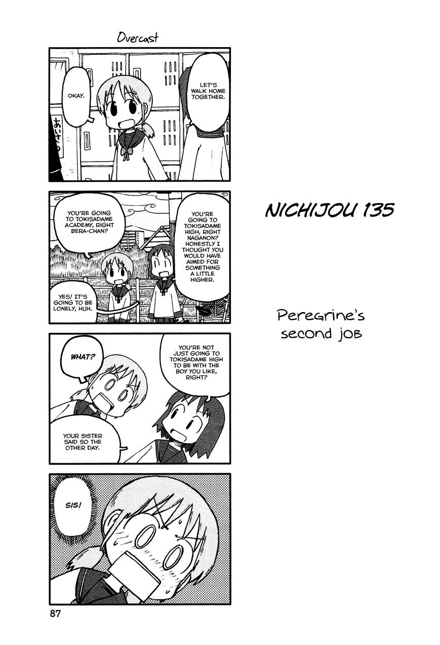 Nichijou Vol.2 Chapter 135 - Picture 1