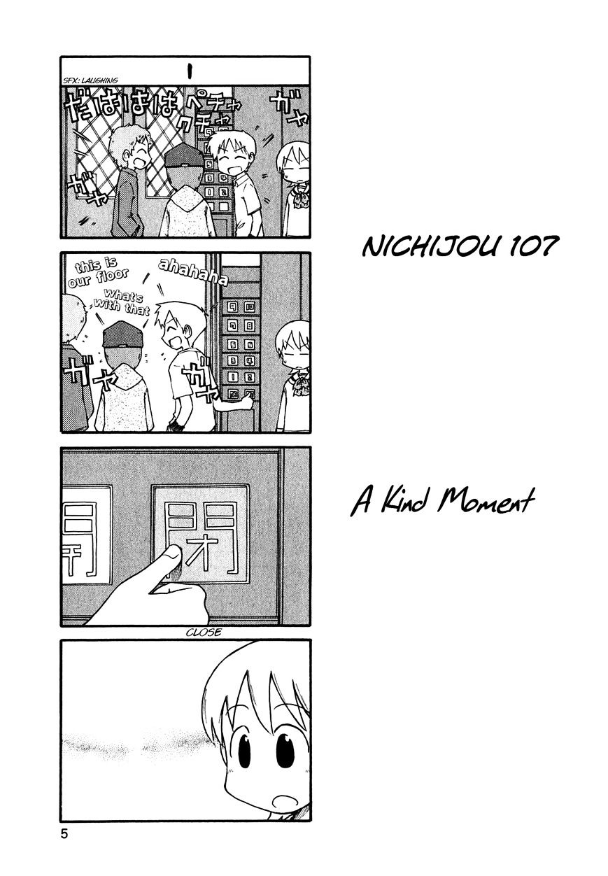 Nichijou Vol.2 Chapter 107 - Picture 1