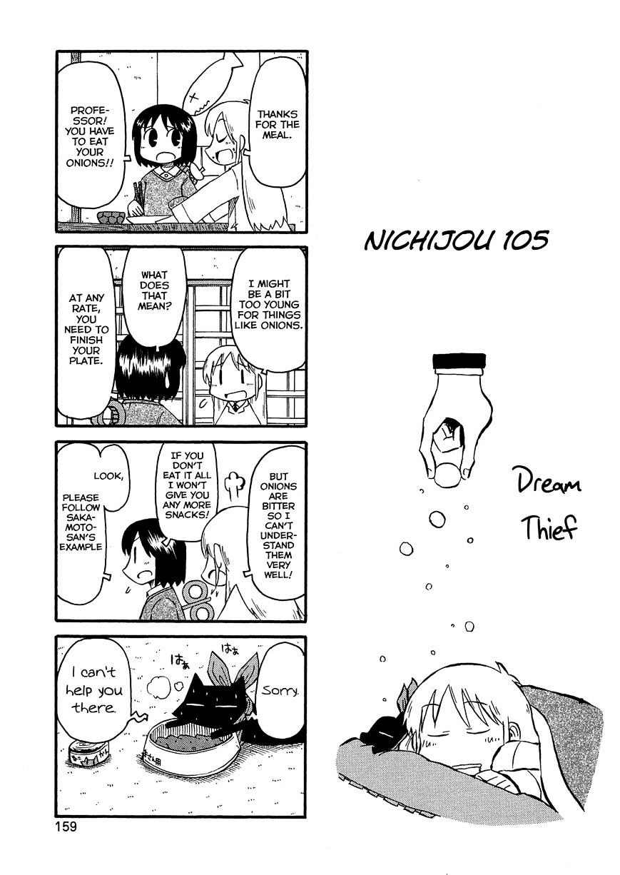 Nichijou Vol.2 Chapter 105 - Picture 1