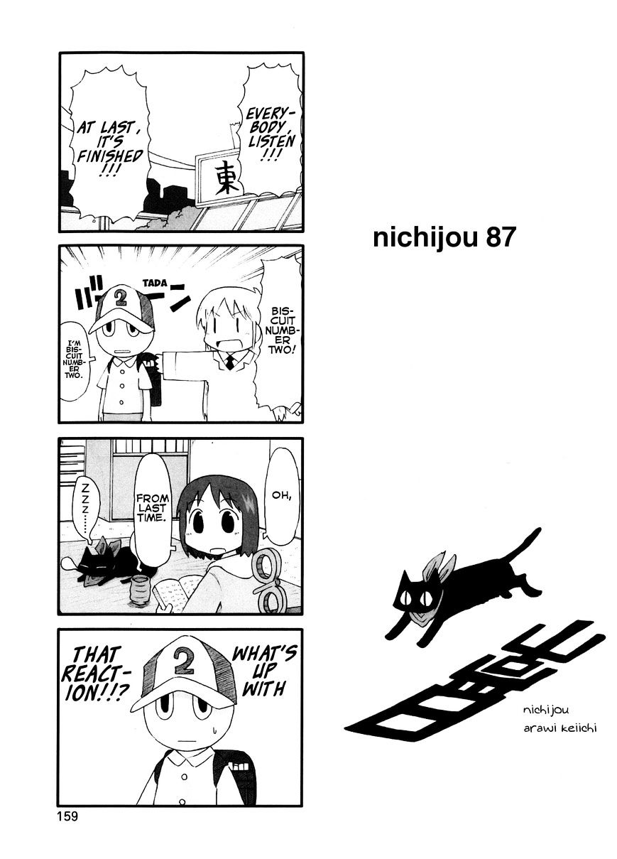 Nichijou Vol.2 Chapter 87 - Picture 1