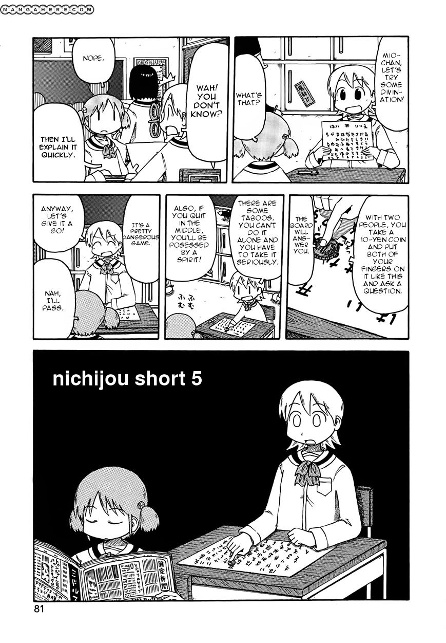 Nichijou Vol.2 Chapter 63.5 - Picture 1